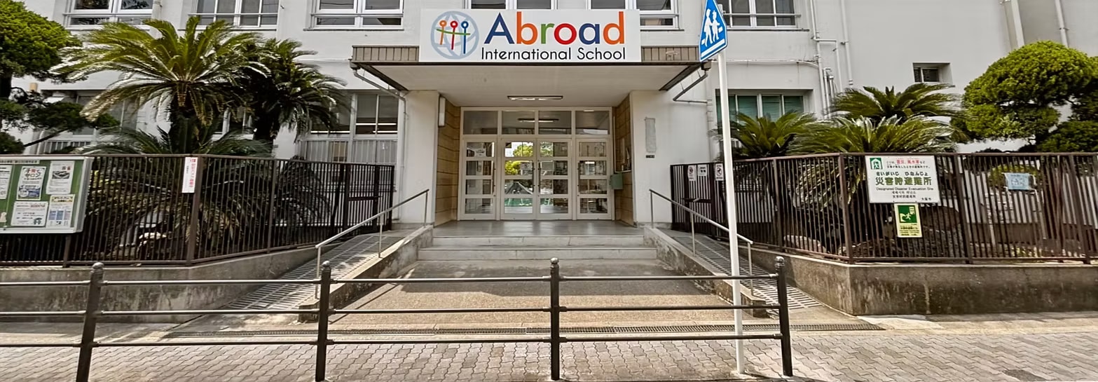 Abroad International School Osakaの校舎・キャンパス外観