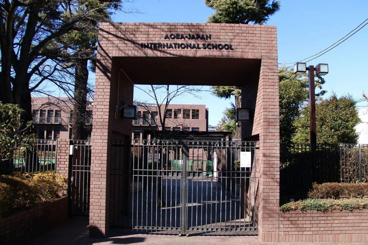 Aoba-Japan International School (A-JIS)の校舎・キャンパス外観