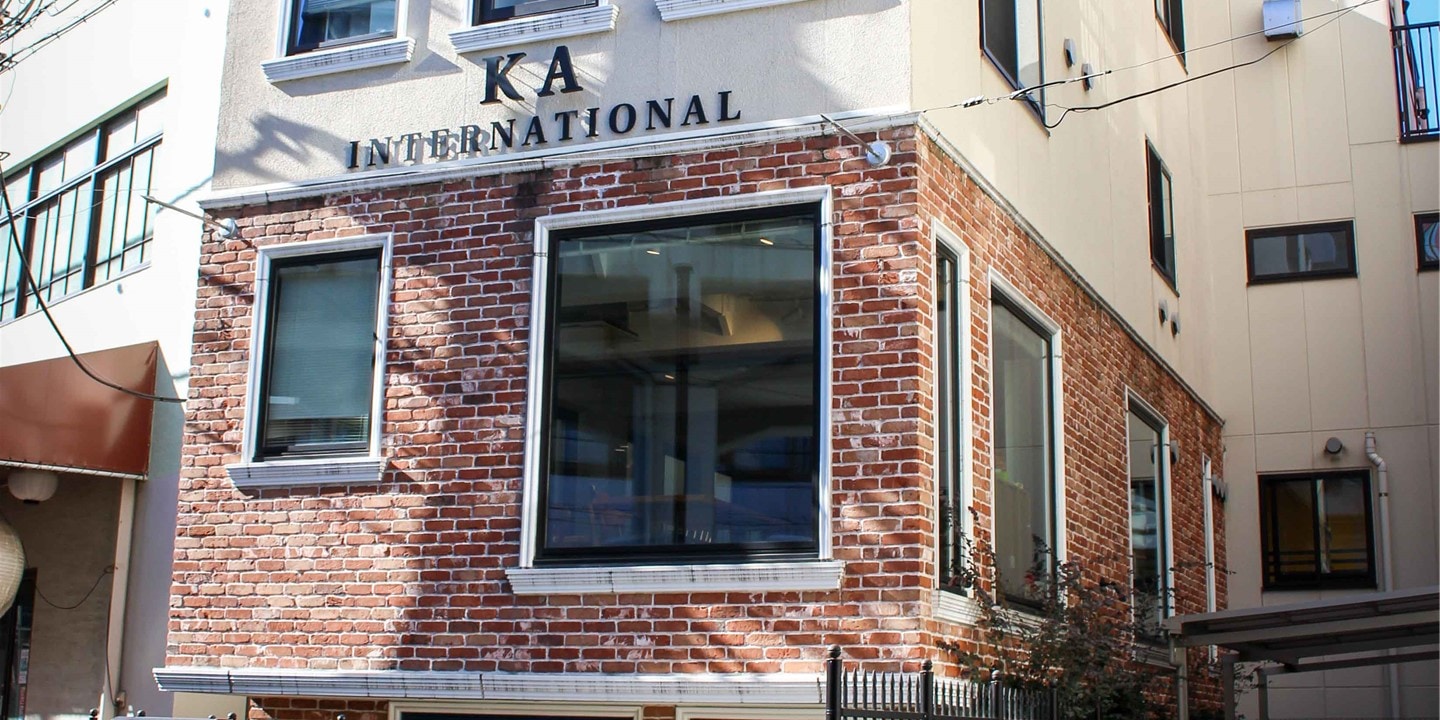 Campus exterior of KAIS International School