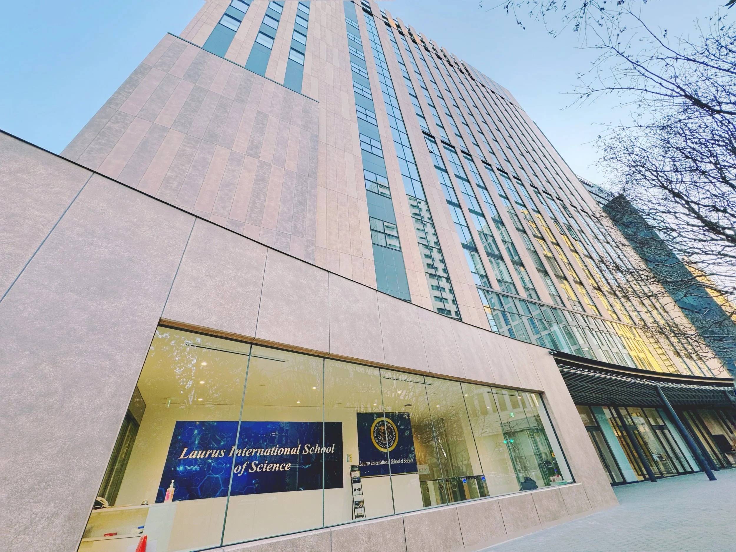 Campus exterior of Laurus International School of Science