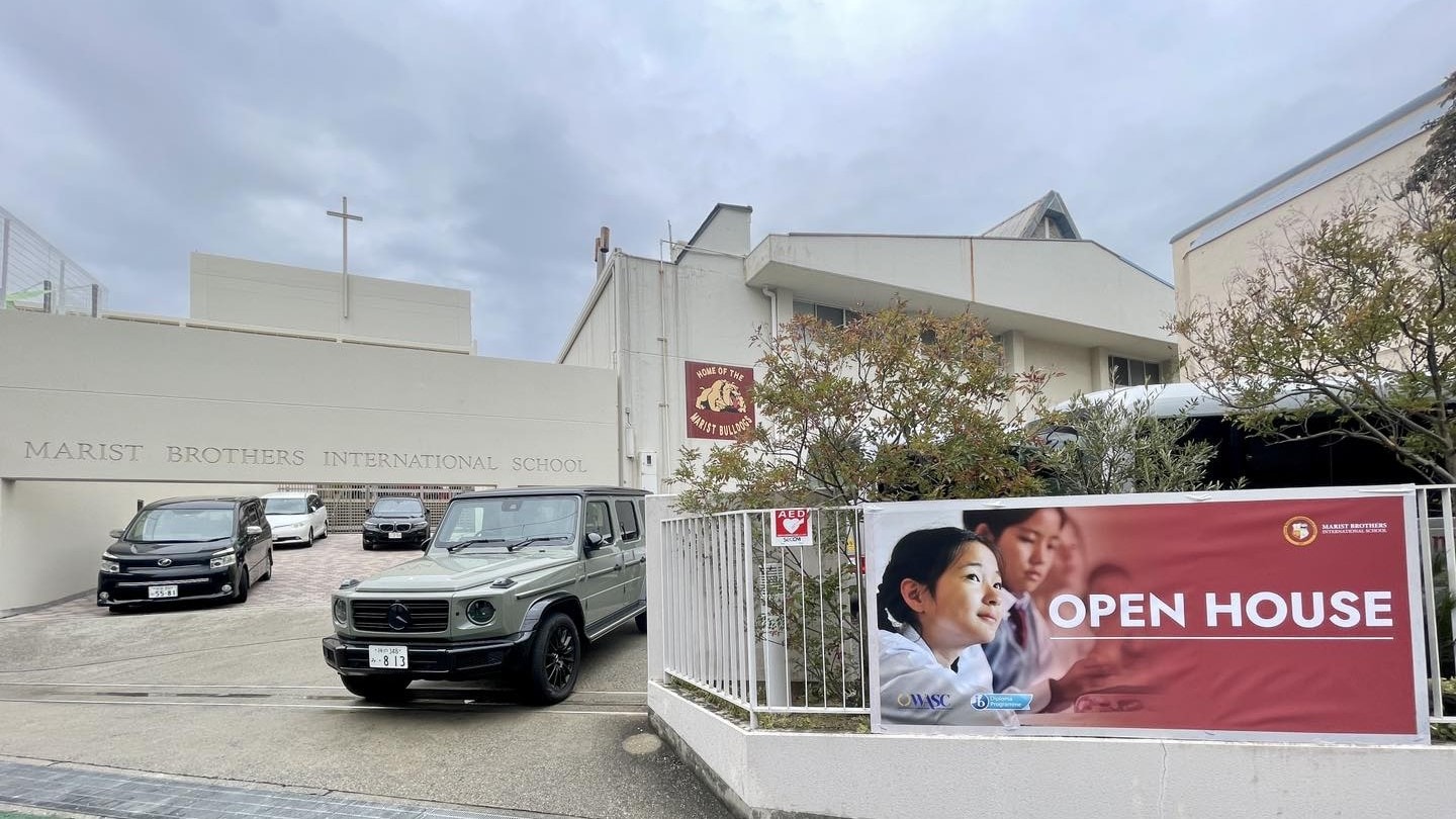 Marist Brothers International School (MBIS)の校舎・キャンパス外観