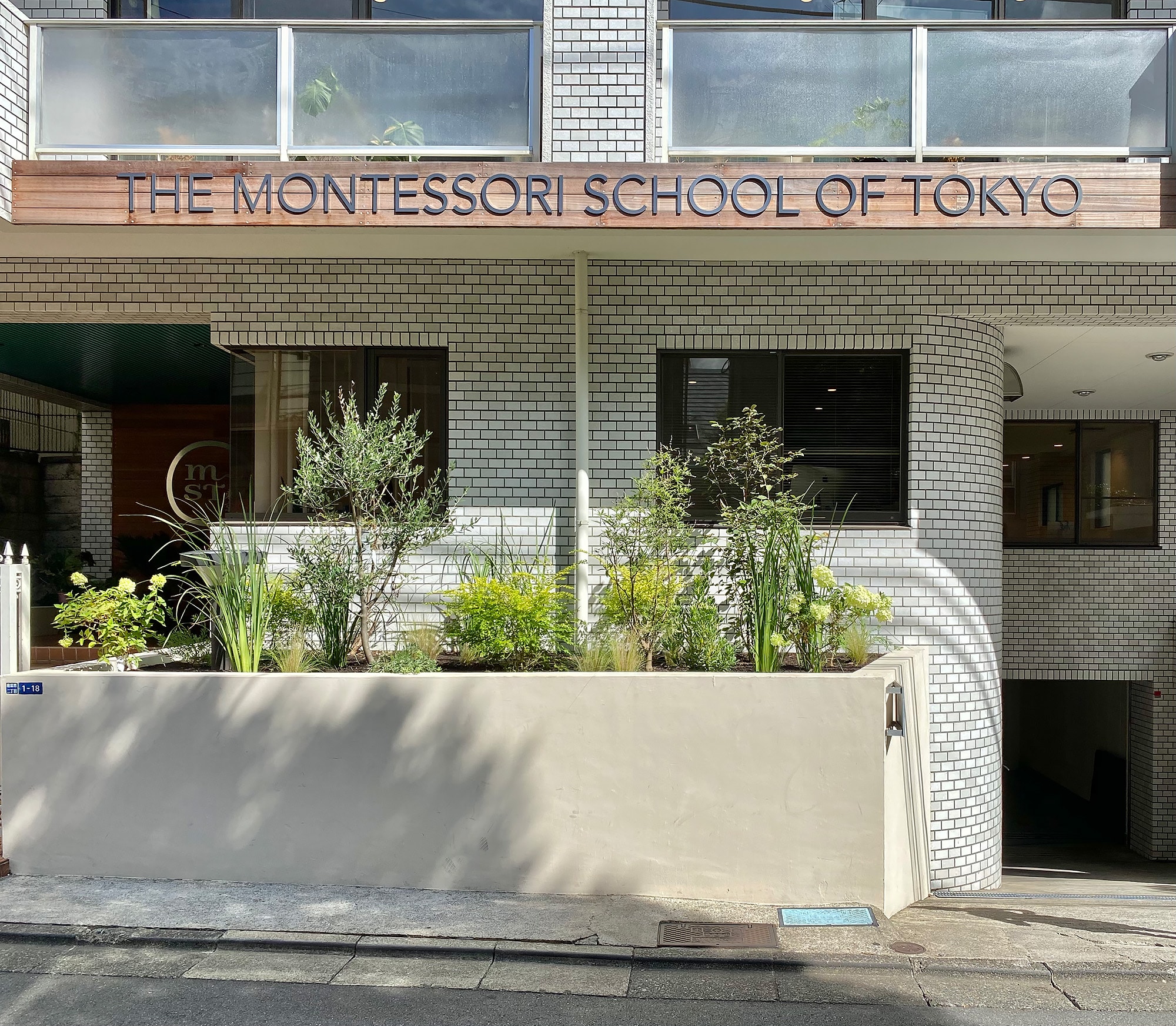 Campus exterior of The Montessori School of Tokyo