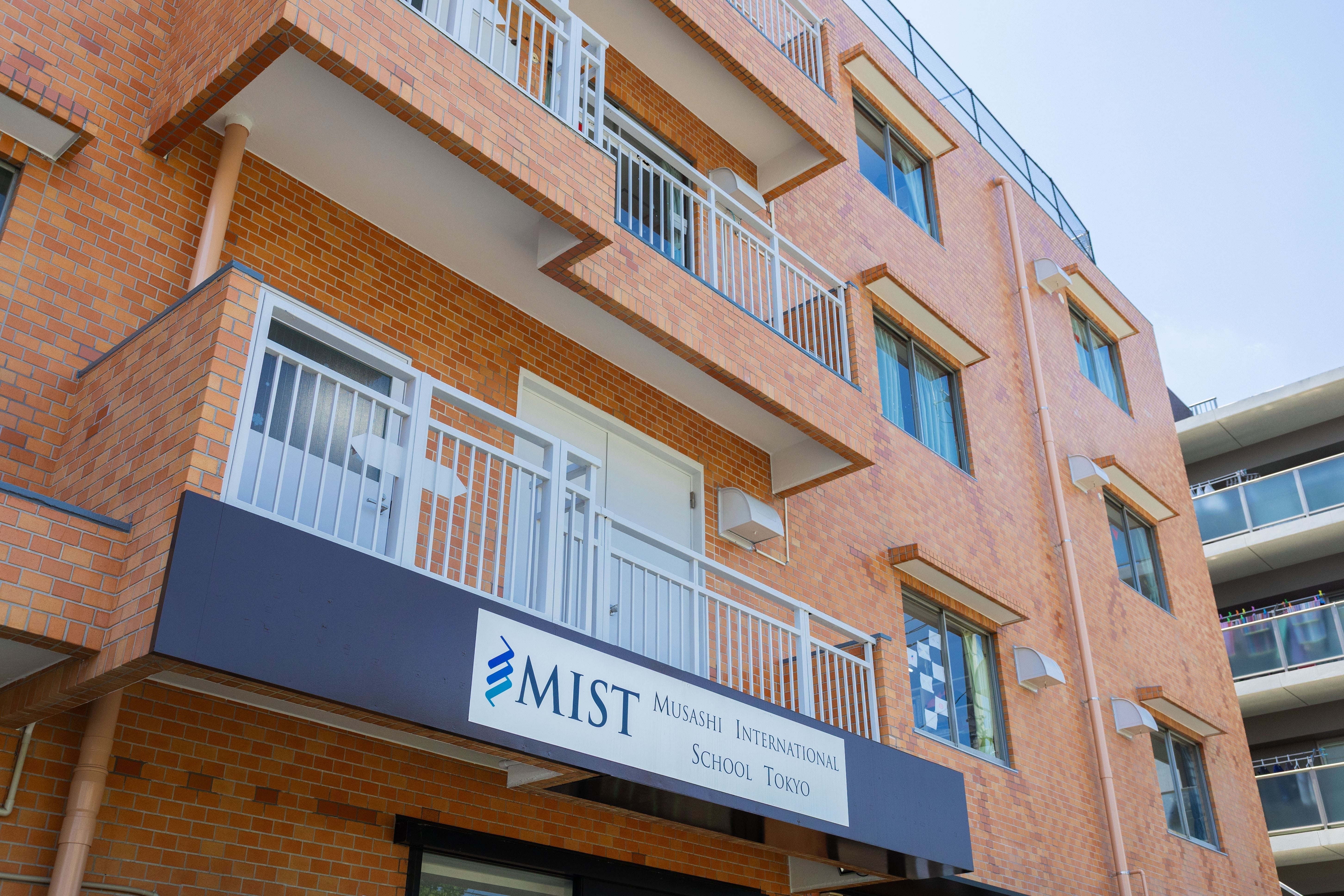 Musashi International School Tokyoの校舎・キャンパス外観