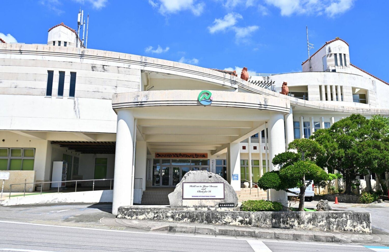 Okinawa International Schoolの校舎・キャンパス外観