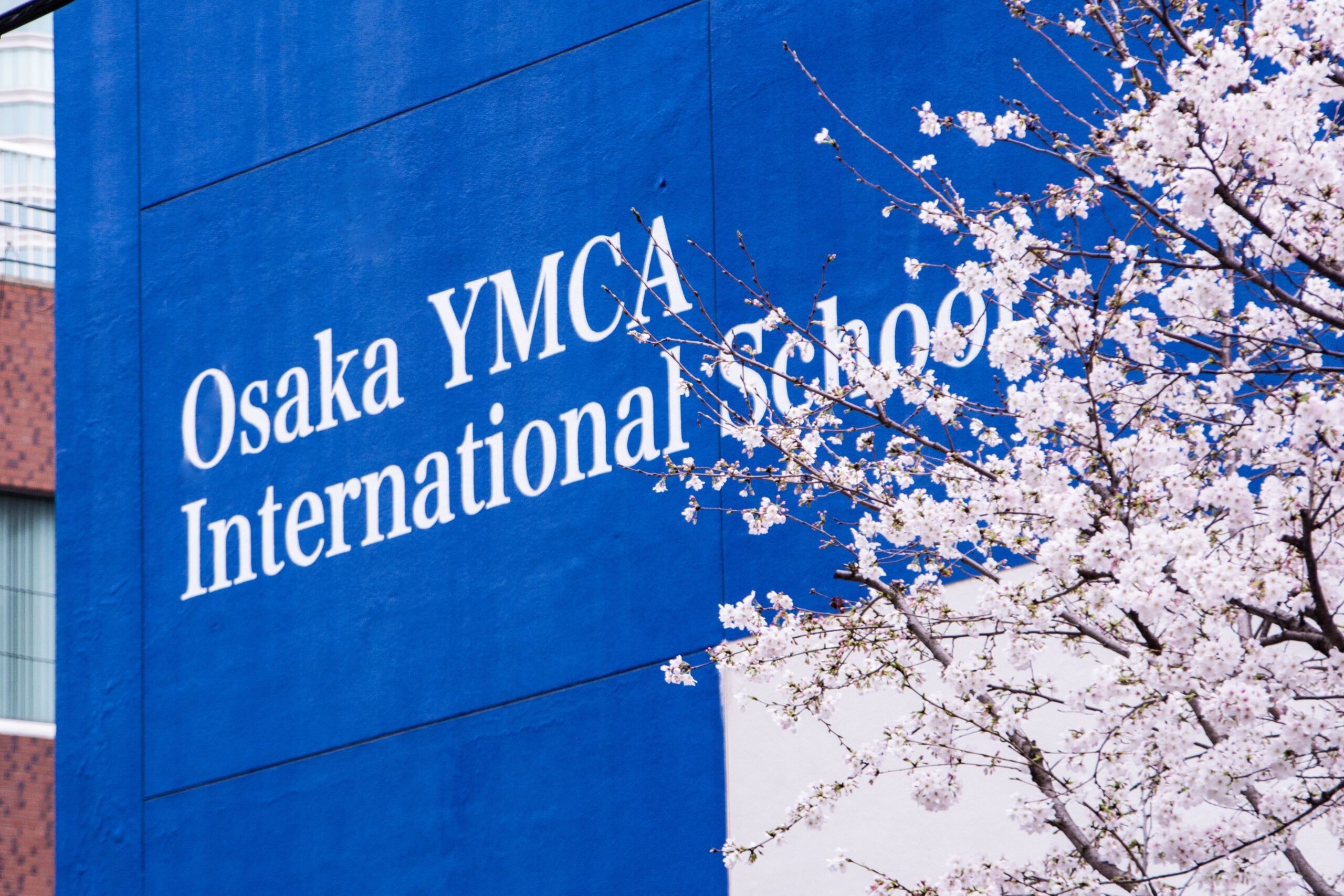 Osaka YMCA International School (OYIS)の校舎・キャンパス外観
