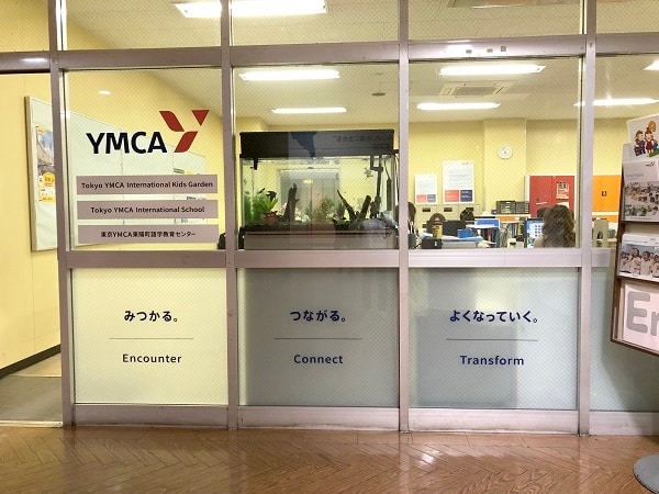 Tokyo YMCA International Schoolの校舎・キャンパス外観